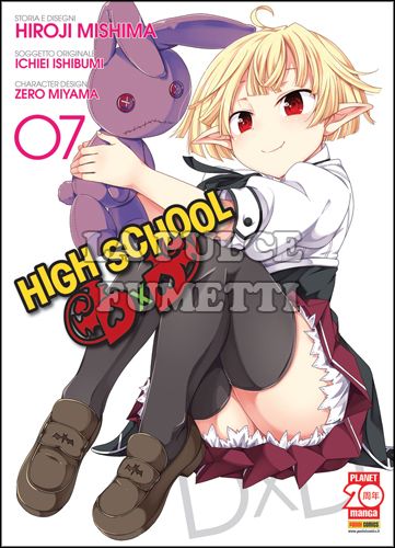 MANGA MEGA #    28 - HIGH SCHOOL DXD 7